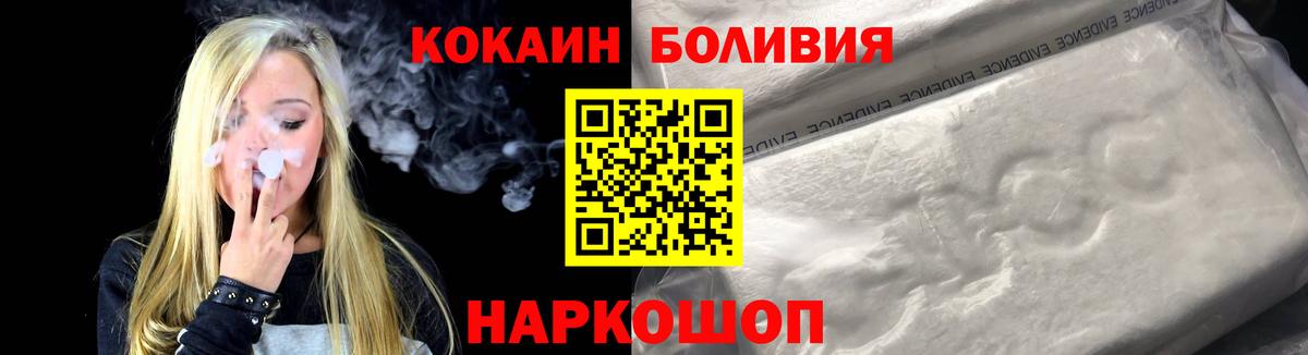 КОКАИН 99% Заводоуковск