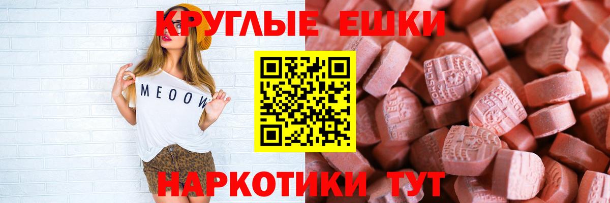 Экстази Cube Заводоуковск