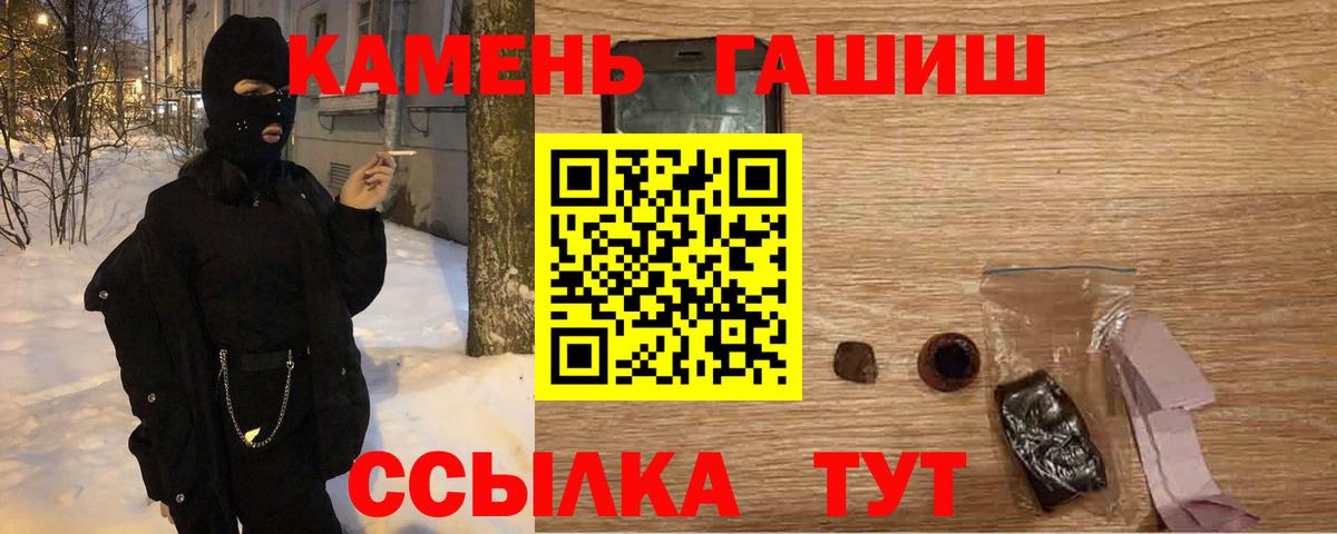 ГАШИШ AMNESIA HAZE Заводоуковск
