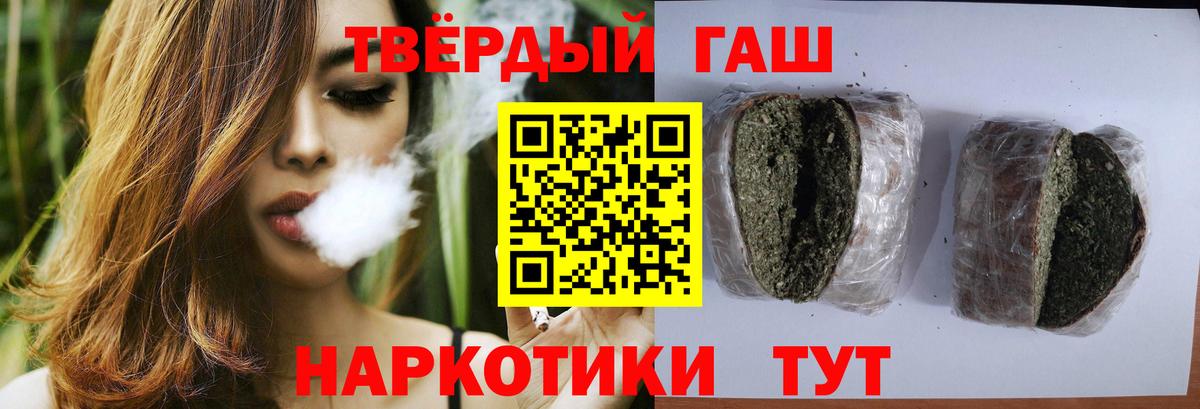 ГАШ Изолятор  Вход с VPN  Заводоуковск  ГАШ индика сатива 