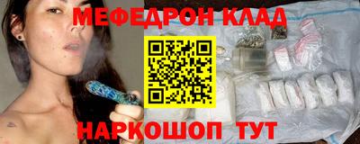 mdma Комсомольск-на-Амуре