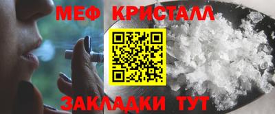бутик Краснознаменск