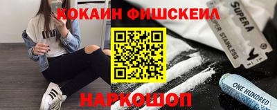 синтетический гашиш Конаково