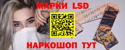 синтетический гашиш Конаково