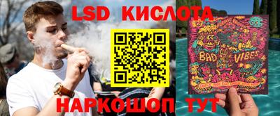 синтетический гашиш Конаково