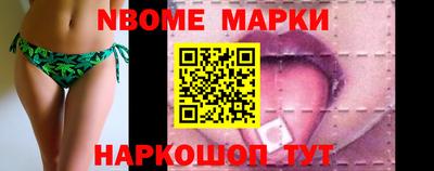 бутик Краснознаменск