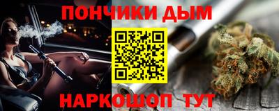 бутик Краснознаменск