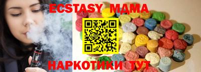 MDMA Коммунар