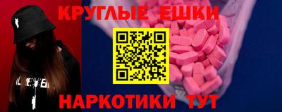 синтетический гашиш Конаково