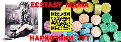 меф VHQ Краснодар