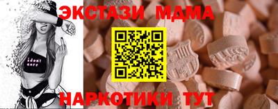 MDMA Коммунар