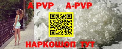меф VHQ Краснодар