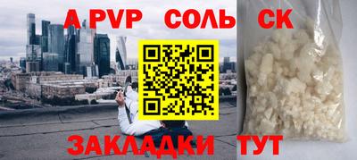синтетический гашиш Конаково
