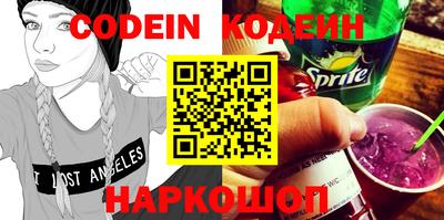синтетический гашиш Конаково