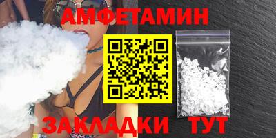 mdma Комсомольск-на-Амуре