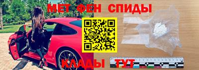 синтетический гашиш Конаково