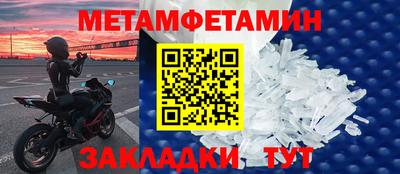 синтетический гашиш Конаково