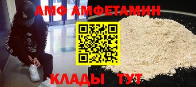 бутик Краснознаменск
