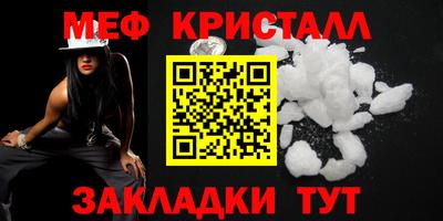 синтетический гашиш Конаково