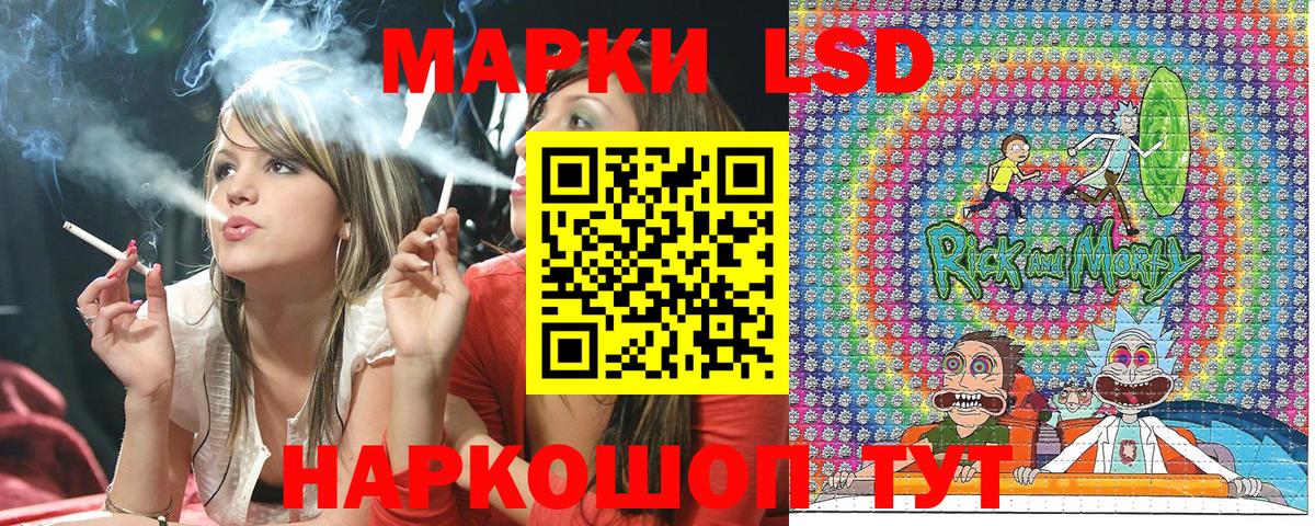 Марки NBOMe 1500мкг  Вход с VPN  где купить наркотик  Заводоуковск 